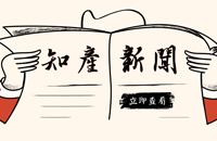 涉外商标注册时要思量哪些问题？