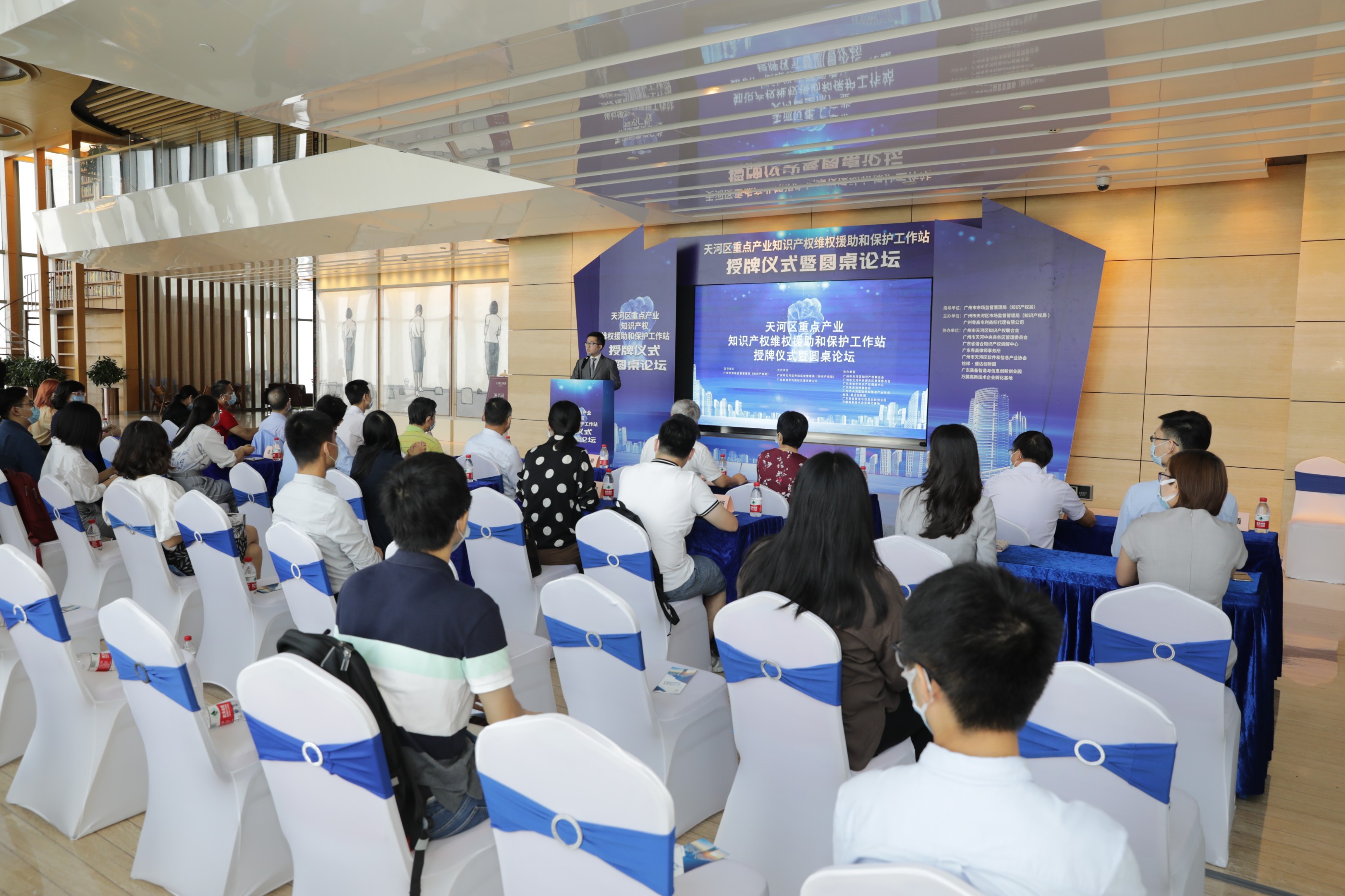 hjc888黄金城主理的天河区重点工业知识产权维权援助和；な虑檎臼谂埔鞘紧咴沧缆厶郴疃殖删傩