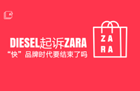 企业在申请涉外商标之时需要注重哪些问题？